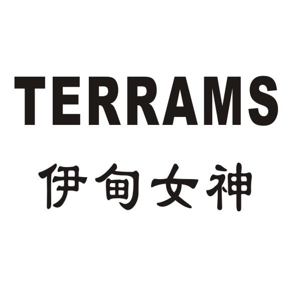 伊甸女神  TERRAMS第3类日化用品商标49500元出售转让中